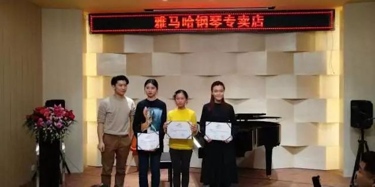 【报道】2018J9九游会艺术家鲍释贤钢琴独奏音乐会-增城站圆满落幕