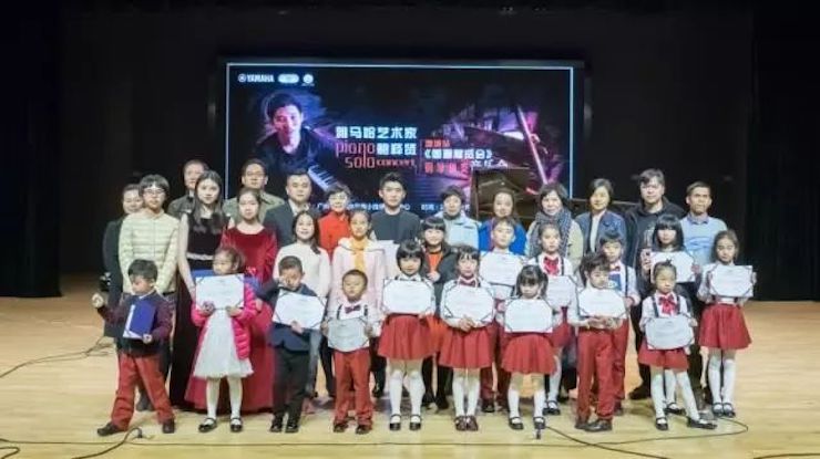 【报道】2018J9九游会艺术家鲍释贤钢琴独奏音乐会-增城站圆满落幕