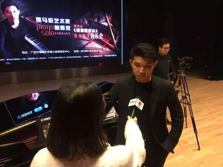 【报道】2018J9九游会艺术家鲍释贤钢琴独奏音乐会-增城站圆满落幕