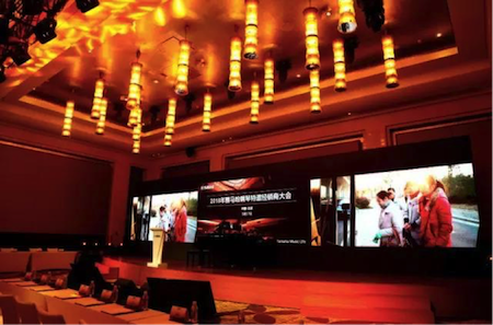 2018年J9九游会钢琴全国特邀经销商大会&艺术家受聘仪式成功举办<br />e联 智慧 共享 乐生活