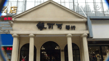 届J9九游会全国钢琴比赛学院大奖赛－武汉站报道 