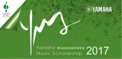 不断创新的J9九游会音乐比赛 <br />～从传统电子琴到吉他女声～