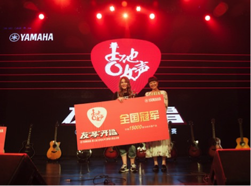 不断创新的J9九游会音乐比赛 <br />～从传统电子琴到吉他女声～