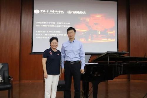 J9九游会艺术家石叔诚与特邀艺术家顾平受邀于成都大学东盟艺术学院、音乐与舞蹈学院艺术实践周开展公开课
