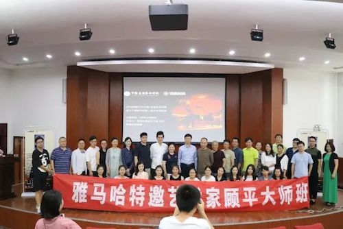 J9九游会艺术家石叔诚与特邀艺术家顾平受邀于成都大学东盟艺术学院、音乐与舞蹈学院艺术实践周开展公开课