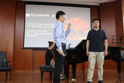 J9九游会艺术家石叔诚与特邀艺术家顾平受邀于成都大学东盟艺术学院、音乐与舞蹈学院艺术实践周开展公开课