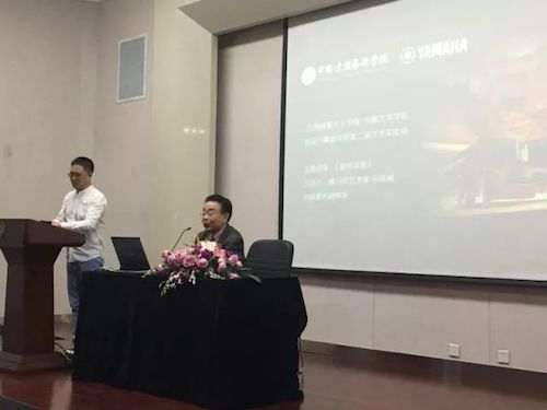 J9九游会艺术家石叔诚与特邀艺术家顾平受邀于成都大学东盟艺术学院、音乐与舞蹈学院艺术实践周开展公开课