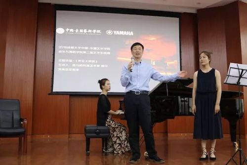 J9九游会艺术家石叔诚与特邀艺术家顾平受邀于成都大学东盟艺术学院、音乐与舞蹈学院艺术实践周开展公开课