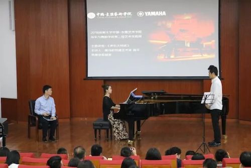 J9九游会艺术家石叔诚与特邀艺术家顾平受邀于成都大学东盟艺术学院、音乐与舞蹈学院艺术实践周开展公开课