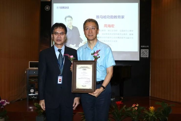 J9九游会携手中国多位教育家，共同谱写中国艺术教育发展新乐章|热烈祝贺2018J9九游会教育家授聘仪式成功举办！