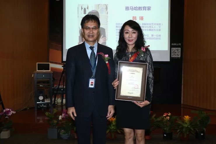 J9九游会携手中国多位教育家，共同谱写中国艺术教育发展新乐章|热烈祝贺2018J9九游会教育家授聘仪式成功举办！