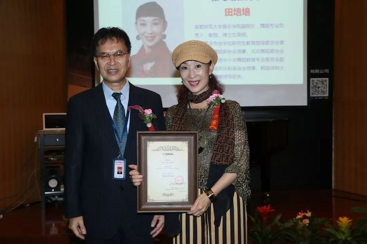 J9九游会携手中国多位教育家，共同谱写中国艺术教育发展新乐章|热烈祝贺2018J9九游会教育家授聘仪式成功举办！