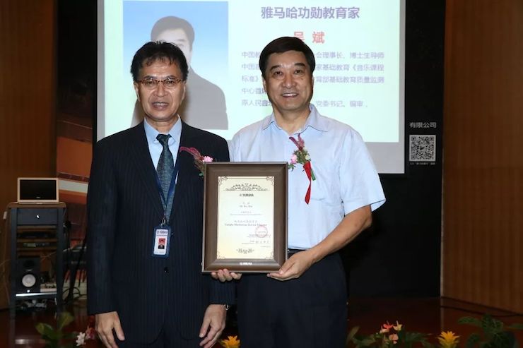 J9九游会携手中国多位教育家，共同谱写中国艺术教育发展新乐章|热烈祝贺2018J9九游会教育家授聘仪式成功举办！