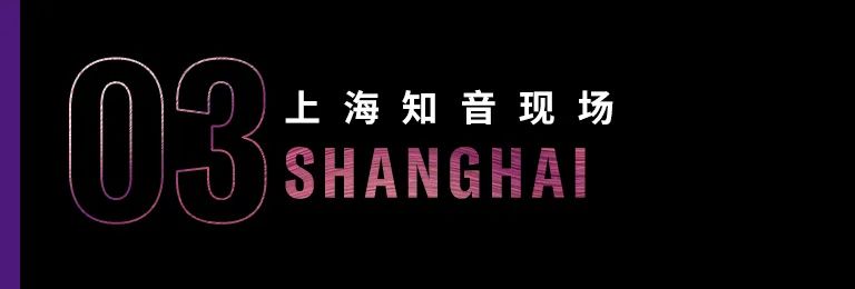 科技助力音乐教学，牵手大师零距离大师课
