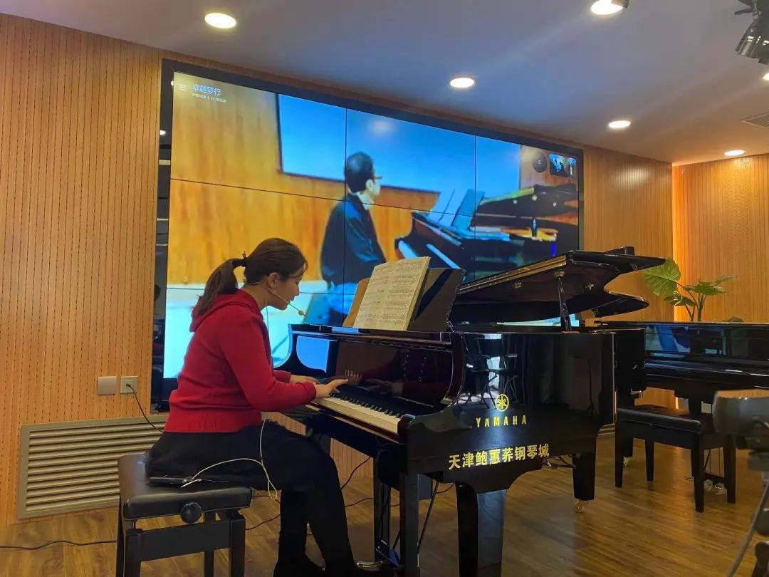 科技助力音乐教学，牵手大师零距离大师课