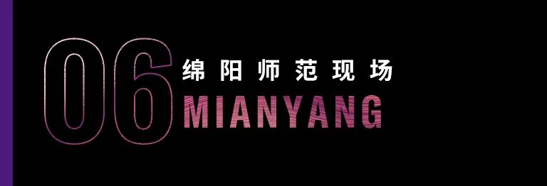 科技助力音乐教学，牵手大师零距离大师课