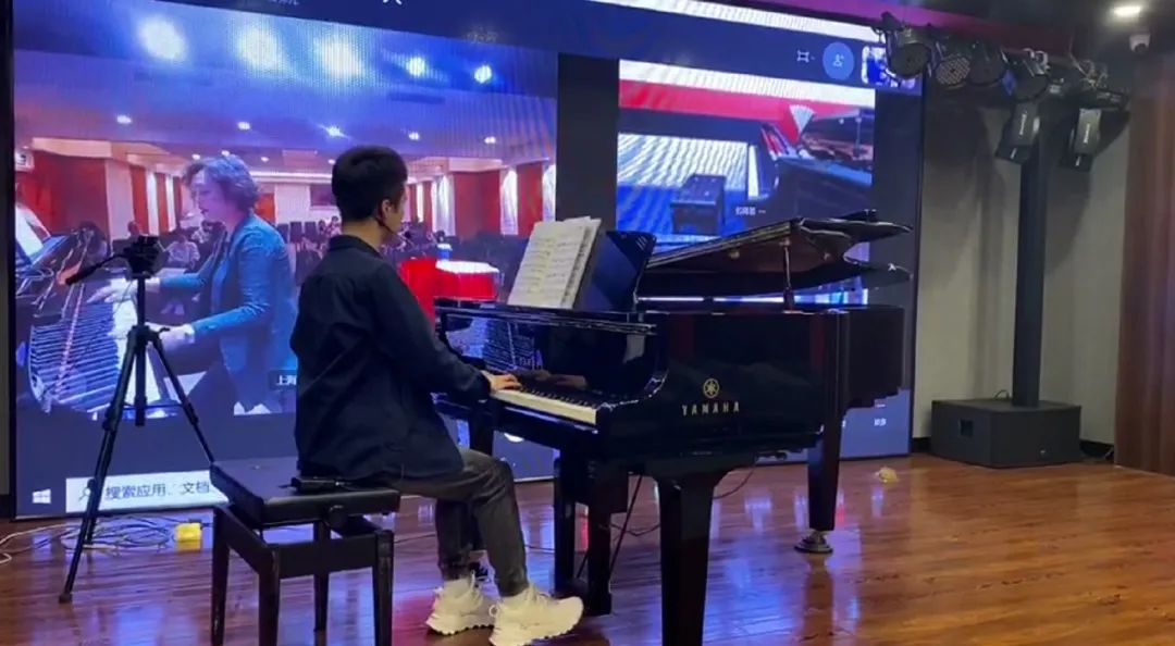 科技助力音乐教学，牵手大师零距离大师课